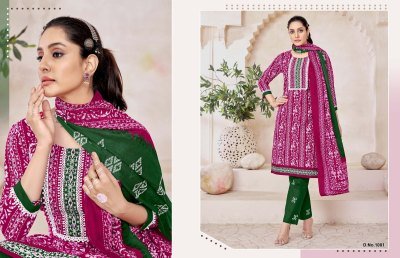 Jt Muskan Vol 3 Kurti Pant With Dupatta Set Wholesale  readymade suit catalogs