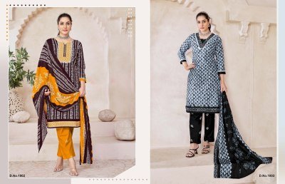 Jt Muskan Vol 3 Kurti Pant With Dupatta Set Wholesale  readymade suit catalogs