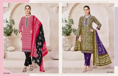 Jt Muskan Vol 3 Kurti Pant With Dupatta Set Wholesale  readymade suit catalogs