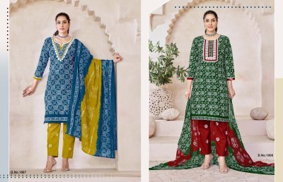 Jt Muskan Vol 3 Kurti Pant With Dupatta Set Wholesale  readymade suit catalogs