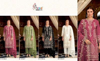K 5195 by Shree fab Heavy Organza embroidered khatli work dress material at low rate salwar kameez catalogs