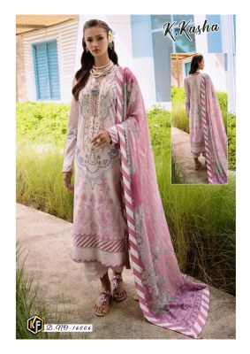 K Kasha vol 16 by Keval Fab Exclusive Karachi Suit catalogue at low price dress material catalogs