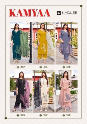 KADLEE Kamyaa  Kurti Palazzo with  Dupatta Fancy Palazzo suit catalogue