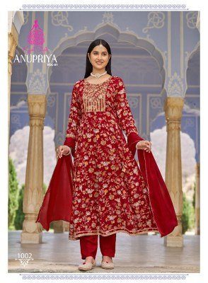 KAJAL STYLE ANUPRIYA VOL. 1  Gown Kurti Pant and Dupatta Set kurti pant with dupatta Catalogs