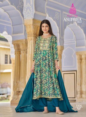 KAJAL STYLE ANUPRIYA VOL. 1  Gown Kurti Pant and Dupatta Set kurti pant with dupatta Catalogs