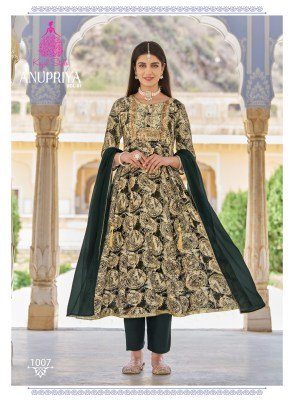 KAJAL STYLE ANUPRIYA VOL. 1  Gown Kurti Pant and Dupatta Set kurti pant with dupatta Catalogs