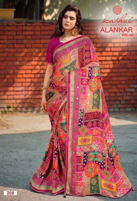 KASHVI CREATION ALANKAR Vol. 02 Shine Silk Glass Work Saree sarees catalogs