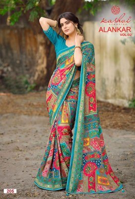 KASHVI CREATION ALANKAR Vol. 02 Shine Silk Glass Work Saree sarees catalogs