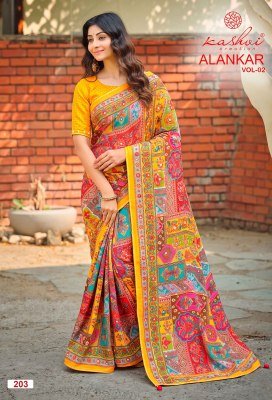 KASHVI CREATION ALANKAR Vol. 02 Shine Silk Glass Work Saree sarees catalogs