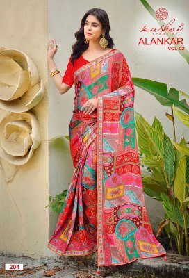 KASHVI CREATION ALANKAR Vol. 02 Shine Silk Glass Work Saree sarees catalogs