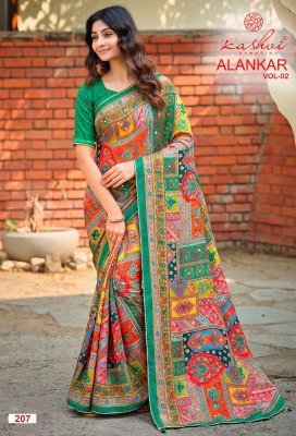 KASHVI CREATION ALANKAR Vol. 02 Shine Silk Glass Work Saree sarees catalogs