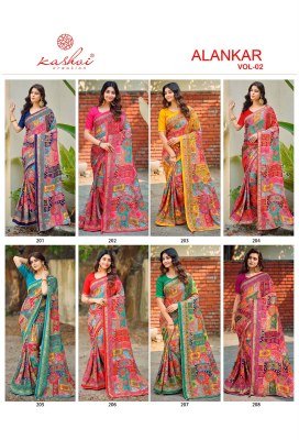 KASHVI CREATION ALANKAR Vol. 02 Shine Silk Glass Work Saree sarees catalogs