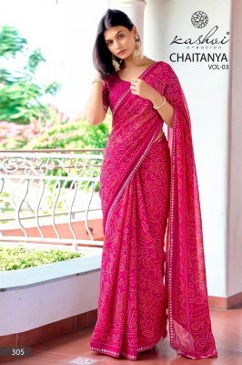 KASHVI CREATION CHAITANYA Vol-3 Georgette Bandhani Fancy Border sarees catalogs