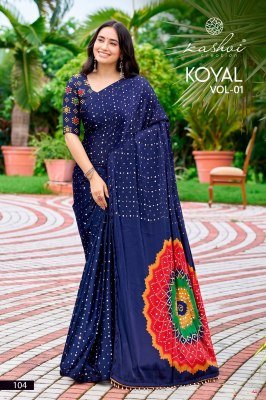 KASHVI CREATION KOYAL Japan Satin Mirror Work Designer Saree sarees catalogs