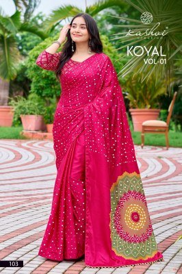 KASHVI CREATION KOYAL Japan Satin Mirror Work Designer Saree sarees catalogs