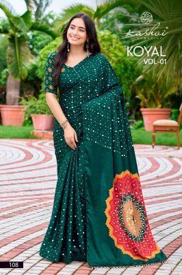 KASHVI CREATION KOYAL Japan Satin Mirror Work Designer Saree sarees catalogs