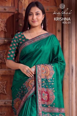 KASHVI CREATION KRISHNA – Chocolate Digital Print with Swarovski Work wholesale catalogs