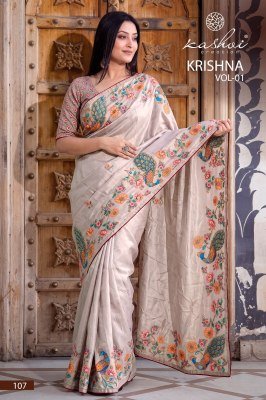 KASHVI CREATION KRISHNA – Chocolate Digital Print with Swarovski Work sarees catalogs