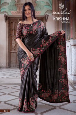 KASHVI CREATION KRISHNA – Chocolate Digital Print with Swarovski Work sarees catalogs