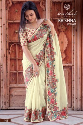 KASHVI CREATION KRISHNA – Chocolate Digital Print with Swarovski Work sarees catalogs