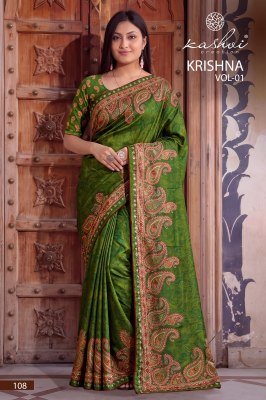 KASHVI CREATION KRISHNA – Chocolate Digital Print with Swarovski Work sarees catalogs