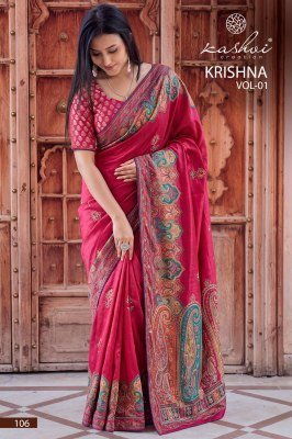 KASHVI CREATION KRISHNA – Chocolate Digital Print with Swarovski Work sarees catalogs