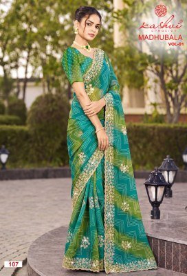 KASHVI CREATION MADHUBALA Chiffon Embroidery Swarovski Work Collection sarees catalogs