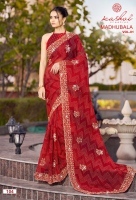 KASHVI CREATION MADHUBALA Chiffon Embroidery Swarovski Work Collection sarees catalogs