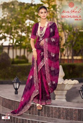 KASHVI CREATION MADHUBALA Chiffon Embroidery Swarovski Work Collection sarees catalogs