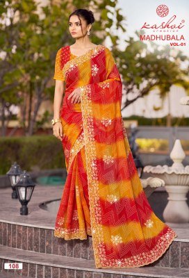 KASHVI CREATION MADHUBALA Chiffon Embroidery Swarovski Work Collection sarees catalogs