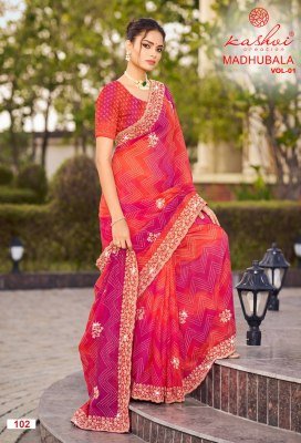 KASHVI CREATION MADHUBALA Chiffon Embroidery Swarovski Work Collection sarees catalogs