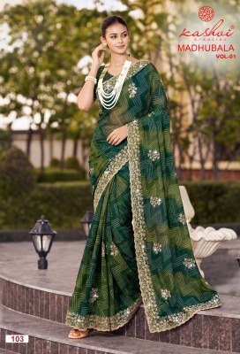KASHVI CREATION MADHUBALA Chiffon Embroidery Swarovski Work Collection sarees catalogs