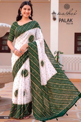 KASHVI CREATION PALAK Dull Moss 8-Piece Ethnic Wear Collection sarees catalogs