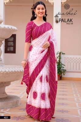 KASHVI CREATION PALAK Dull Moss 8-Piece Ethnic Wear Collection sarees catalogs