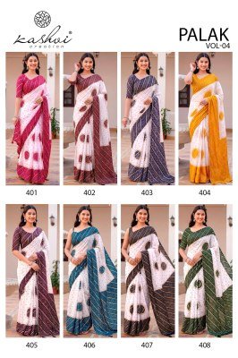 KASHVI CREATION PALAK Dull Moss 8-Piece Ethnic Wear Collection sarees catalogs