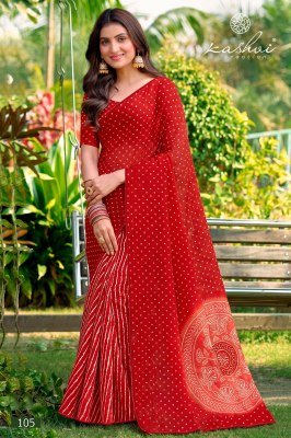 KASHVI CREATION SIYA Vol. 01 Weightless Lehariya Collection sarees catalogs