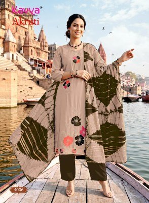 KAVYA AKRUTI Vol-4 Roman Silk Straight Kurti Pant Set with Dupatta kurti pant with dupatta Catalogs