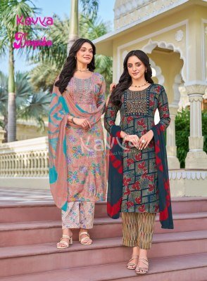 KAVYA DEEPIKA Vol-69 Straight Kurti Pant with Pocket Nazleen Dupatta kurti pant with dupatta Catalogs