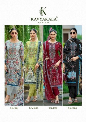 KAVYA KALA RIHAANA Vol-17 Designer Lawn Cotton Embroidery Dress Material dress material catalogs