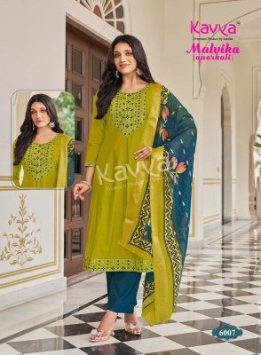 KAVYA MALVIKA Vol-6 Roman Silk Anarkali Kurti Pant Dupatta kurti pant with dupatta Catalogs