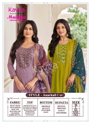 KAVYA MALVIKA Vol-6 Roman Silk Anarkali Kurti Pant Dupatta kurti pant with dupatta Catalogs