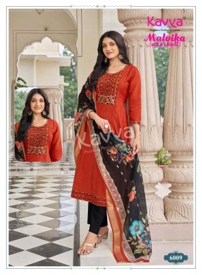 KAVYA MALVIKA Vol-6 Roman Silk Anarkali Kurti Pant Dupatta kurti pant with dupatta Catalogs