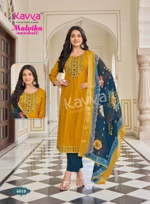 KAVYA MALVIKA Vol-6 Roman Silk Anarkali Kurti Pant Dupatta kurti pant with dupatta Catalogs