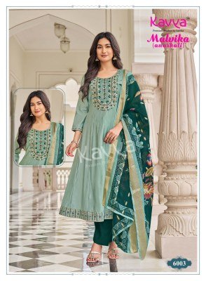 KAVYA MALVIKA Vol-6 Roman Silk Anarkali Kurti Pant Dupatta kurti pant with dupatta Catalogs