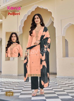 KAVYA PALLAVI Vol-2 Heavy Vatican Sequence Work Straight Cut 3-Piece Suit kurti pant with dupatta Catalogs