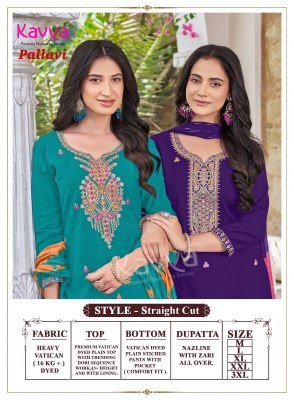 KAVYA PALLAVI Vol-2 Heavy Vatican Sequence Work Straight Cut 3-Piece Suit kurti pant with dupatta Catalogs