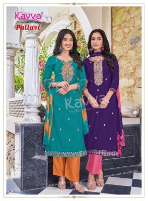 KAVYA PALLAVI Vol-2 Heavy Vatican Sequence Work Straight Cut 3-Piece Suit kurti pant with dupatta Catalogs