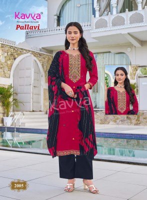KAVYA PALLAVI Vol-2 Heavy Vatican Sequence Work Straight Cut 3-Piece Suit kurti pant with dupatta Catalogs