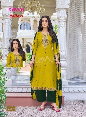 KAVYA PALLAVI Vol-2 Heavy Vatican Sequence Work Straight Cut 3-Piece Suit kurti pant with dupatta Catalogs