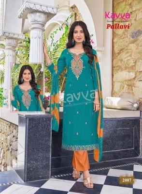 KAVYA PALLAVI Vol-2 Heavy Vatican Sequence Work Straight Cut 3-Piece Suit kurti pant with dupatta Catalogs